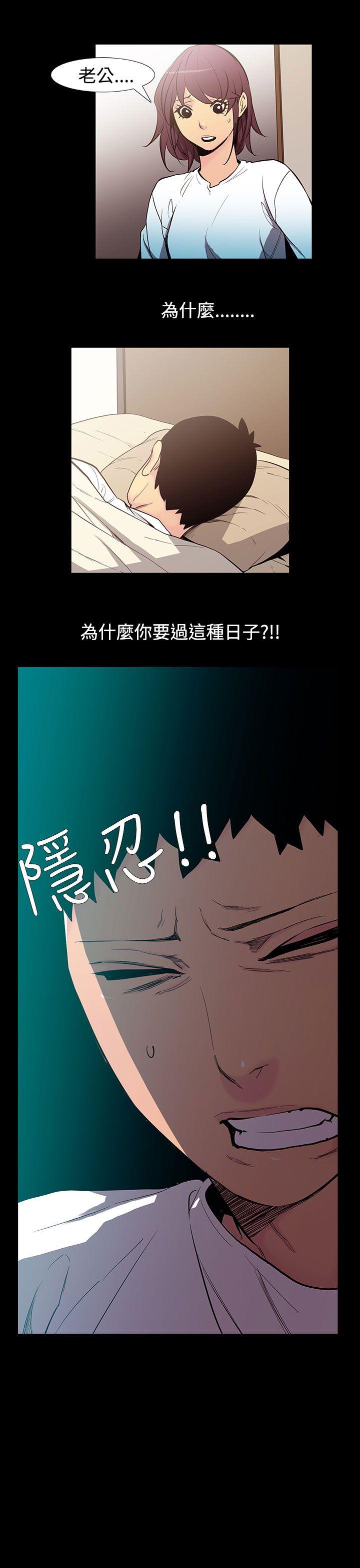 [韩国漫画] 无法停止的甜蜜关系 乱伦,熟女人妻,巨乳大奶, 不伦#[14P]-9