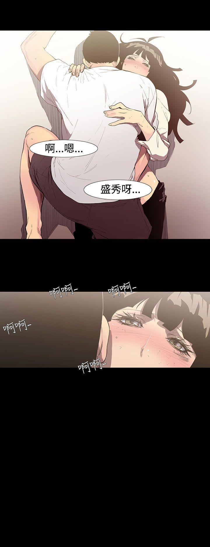 [韩国漫画] 无法停止的甜蜜关系 乱伦,熟女人妻,巨乳大奶, 不伦#[11P]-11