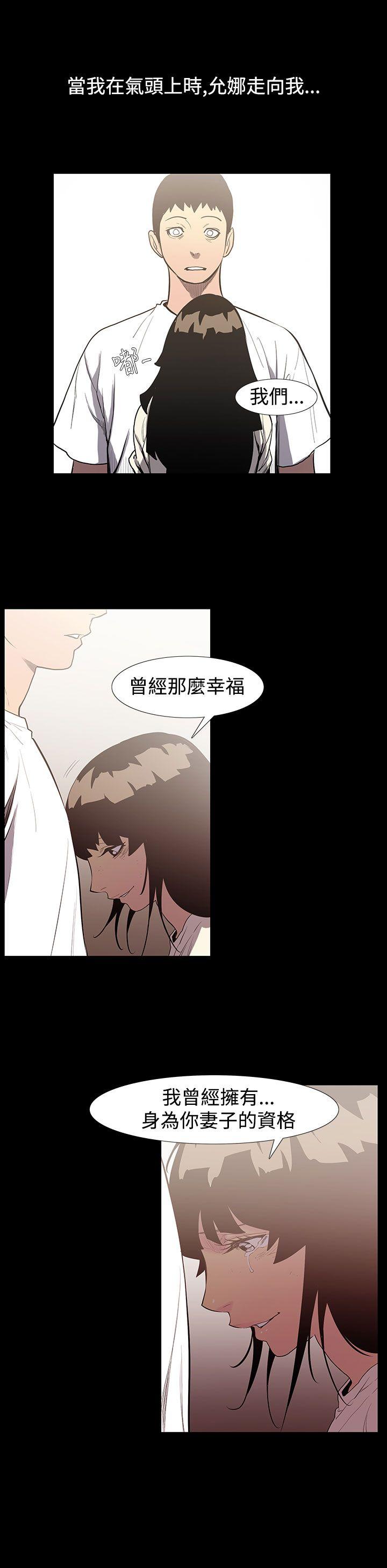 [韩国漫画] 无法停止的甜蜜关系 乱伦,熟女人妻,巨乳大奶, 不伦#[11P]-5