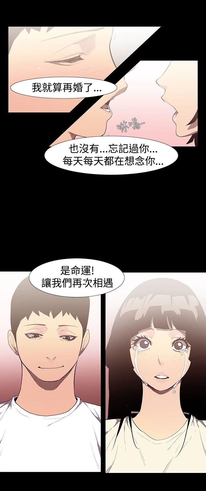 [韩国漫画] 无法停止的甜蜜关系 乱伦,熟女人妻,巨乳大奶, 不伦#[11P]-8