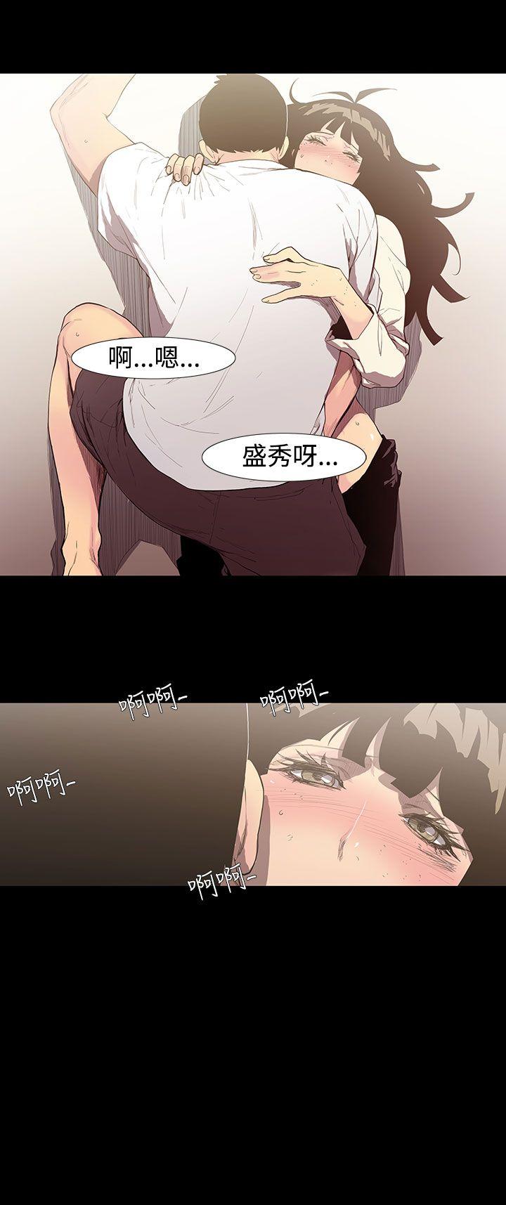 [韩国漫画] 无法停止的甜蜜关系 乱伦,熟女人妻,巨乳大奶, 不伦#[14P]-1