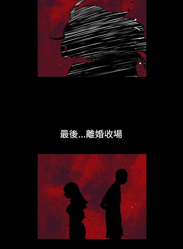 [韩国漫画] 无法停止的甜蜜关系 乱伦,熟女人妻,巨乳大奶, 不伦#[14P]-12