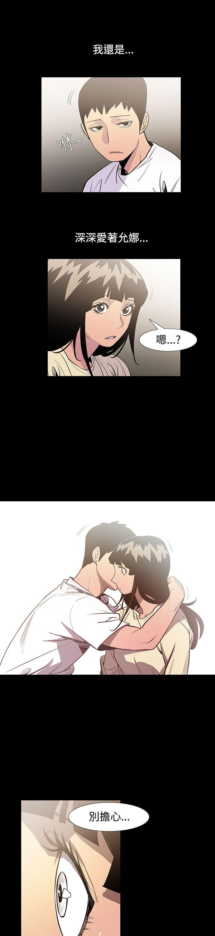 [韩国漫画] 无法停止的甜蜜关系 乱伦,熟女人妻,巨乳大奶, 不伦#[14P]-13