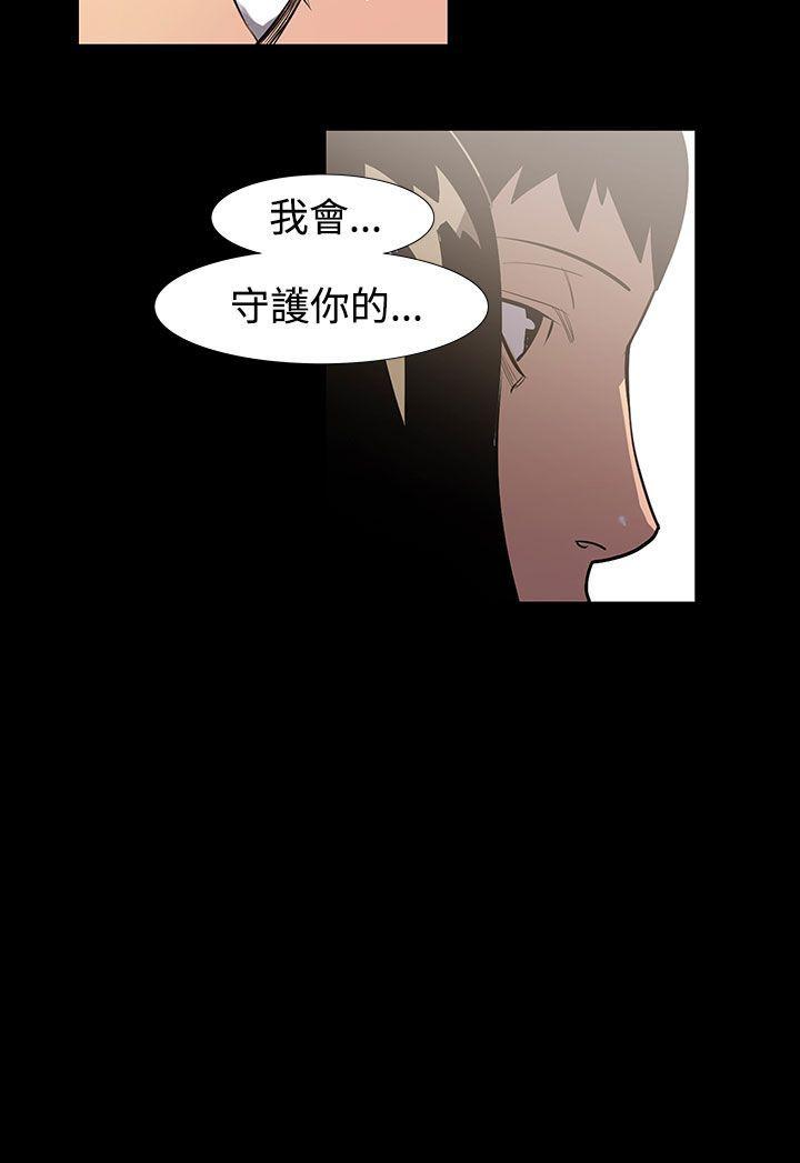 [韩国漫画] 无法停止的甜蜜关系 乱伦,熟女人妻,巨乳大奶, 不伦#[14P]-14