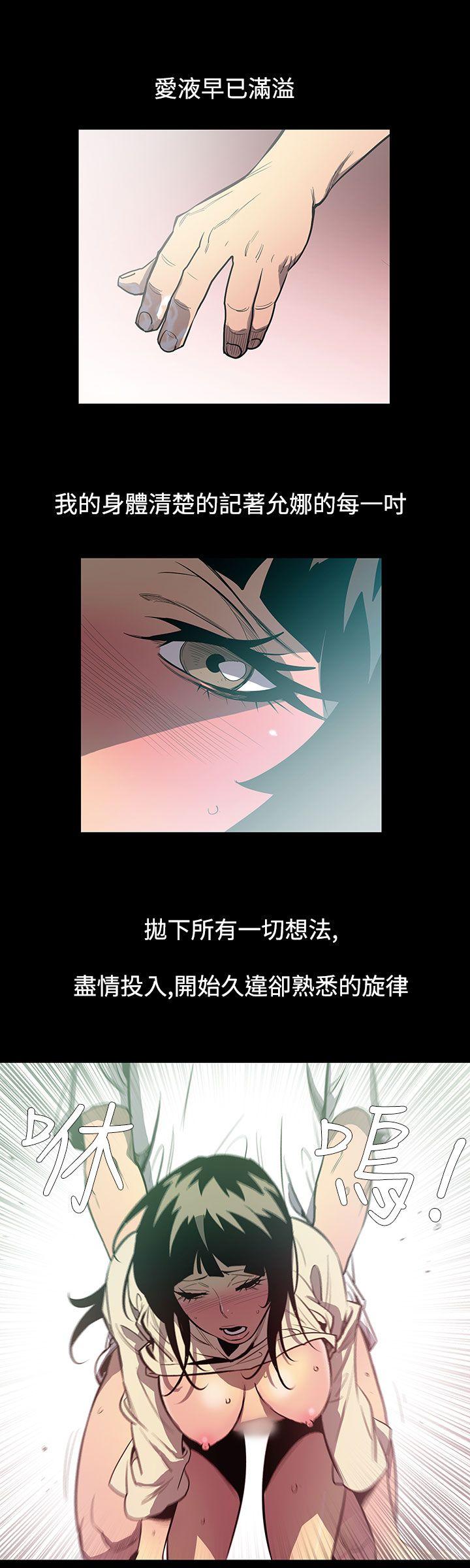 [韩国漫画] 无法停止的甜蜜关系 乱伦,熟女人妻,巨乳大奶, 不伦#[14P]-4