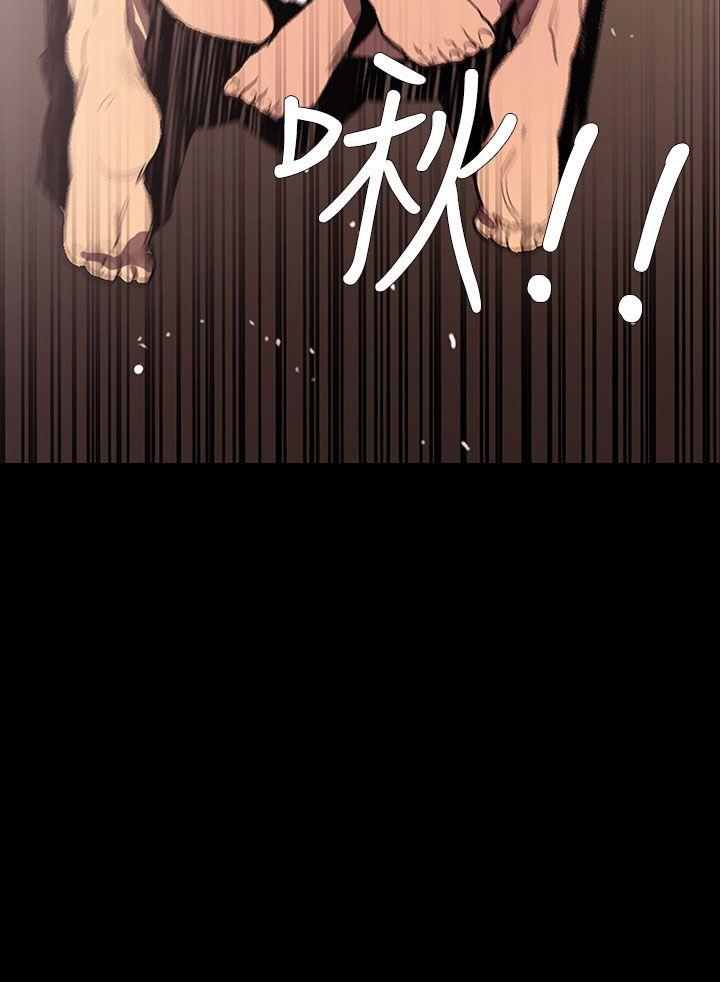 [韩国漫画] 无法停止的甜蜜关系 乱伦,熟女人妻,巨乳大奶, 不伦#[14P]-8