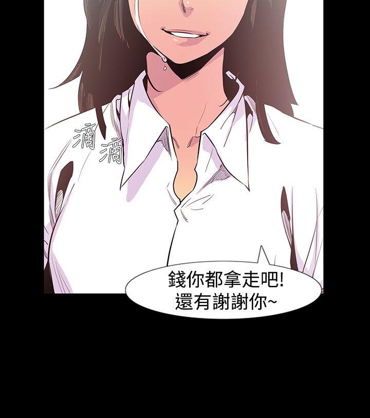 [韩国漫画] 无法停止的甜蜜关系 乱伦,熟女人妻,巨乳大奶, 不伦#[15P]-11