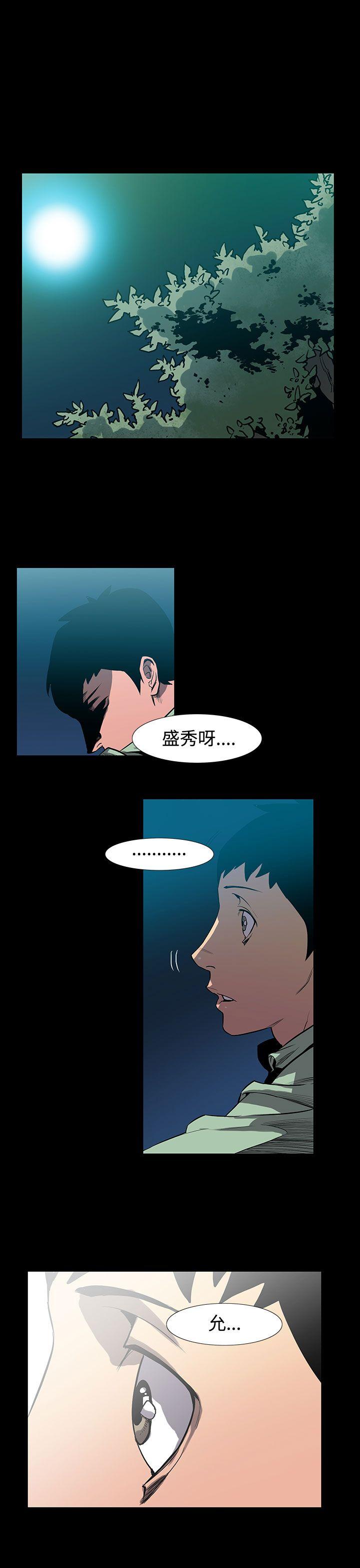 [韩国漫画] 无法停止的甜蜜关系 乱伦,熟女人妻,巨乳大奶, 不伦#[15P]-12