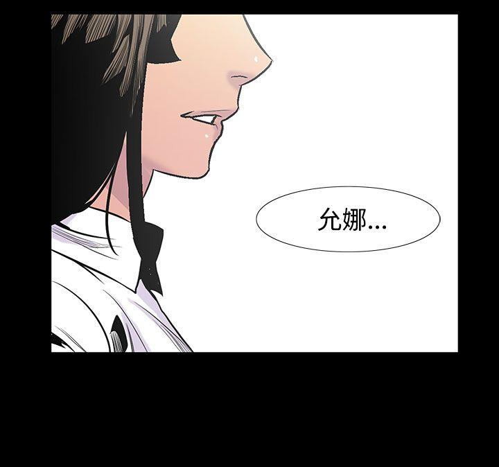 [韩国漫画] 无法停止的甜蜜关系 乱伦,熟女人妻,巨乳大奶, 不伦#[15P]-13