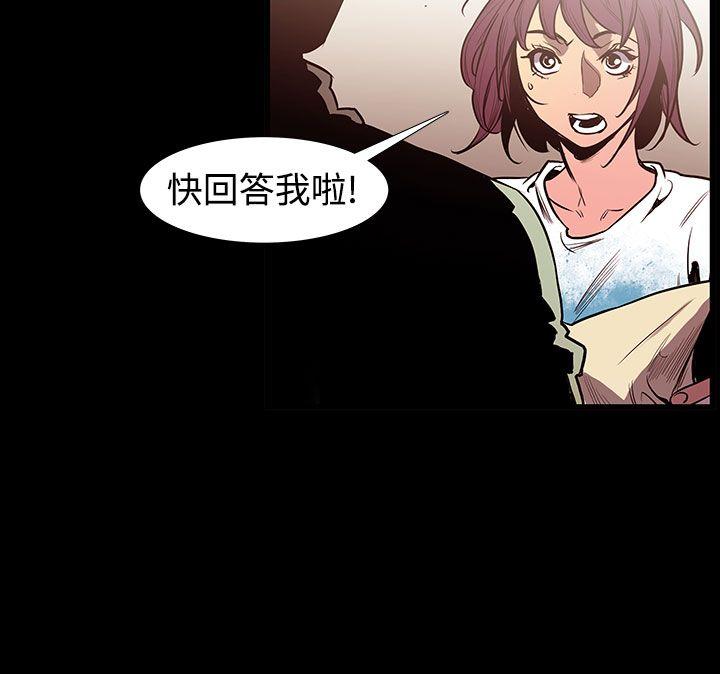 [韩国漫画] 无法停止的甜蜜关系 乱伦,熟女人妻,巨乳大奶, 不伦#[15P]-2