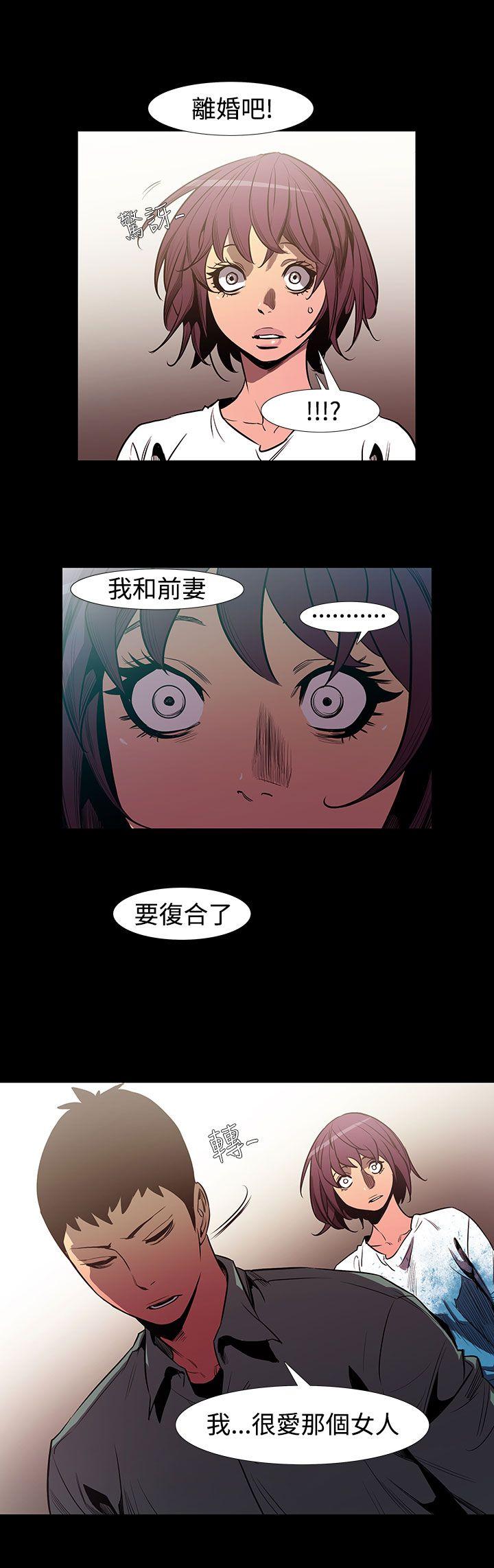 [韩国漫画] 无法停止的甜蜜关系 乱伦,熟女人妻,巨乳大奶, 不伦#[15P]-3