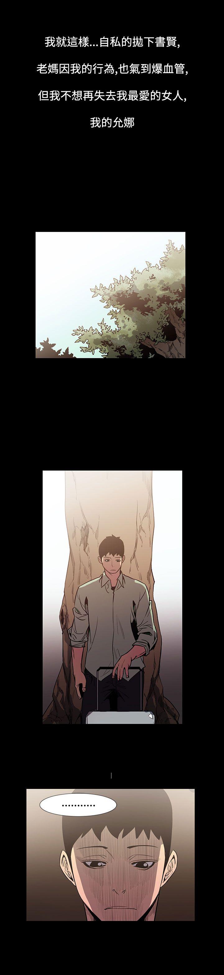 [韩国漫画] 无法停止的甜蜜关系 乱伦,熟女人妻,巨乳大奶, 不伦#[15P]-4