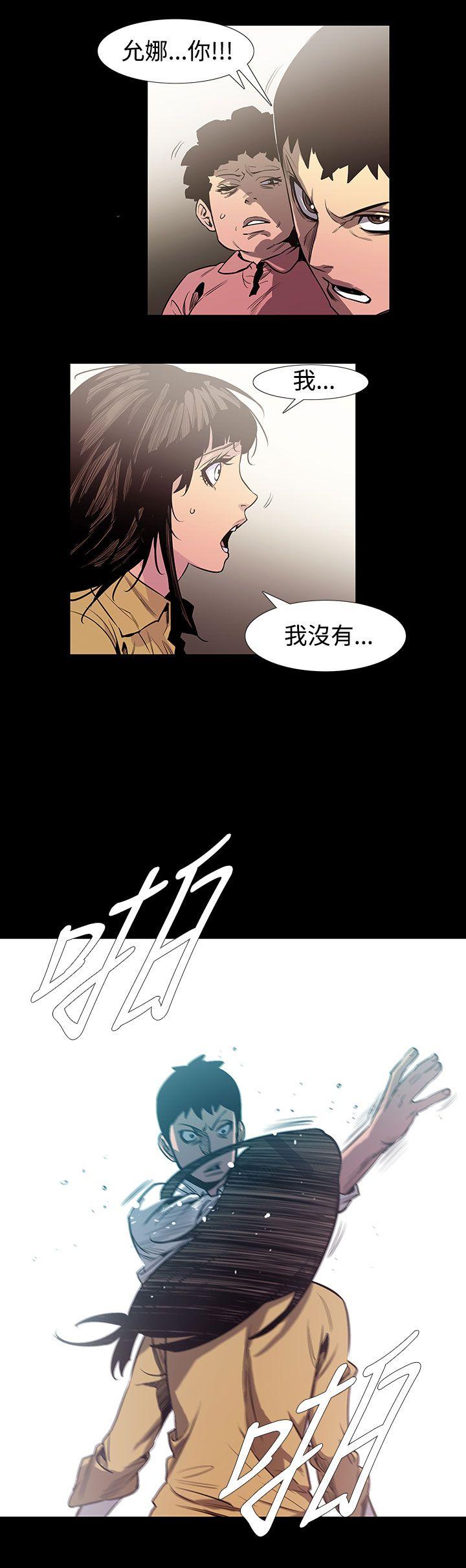 [韩国漫画] 无法停止的甜蜜关系 乱伦,熟女人妻,巨乳大奶, 不伦#[15P]-9