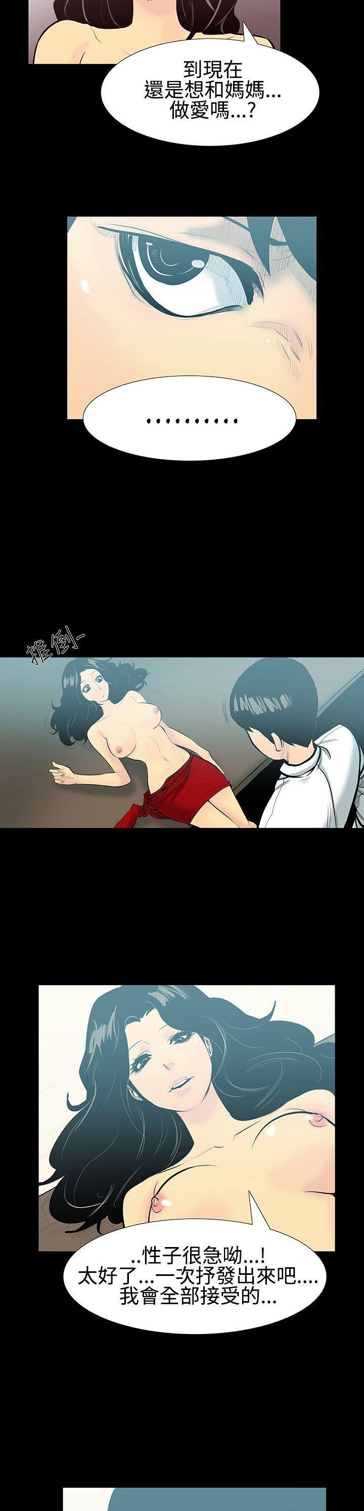 [韩国漫画] 无法停止的甜蜜关系 乱伦,熟女人妻,巨乳大奶, 不伦#[19P]-13