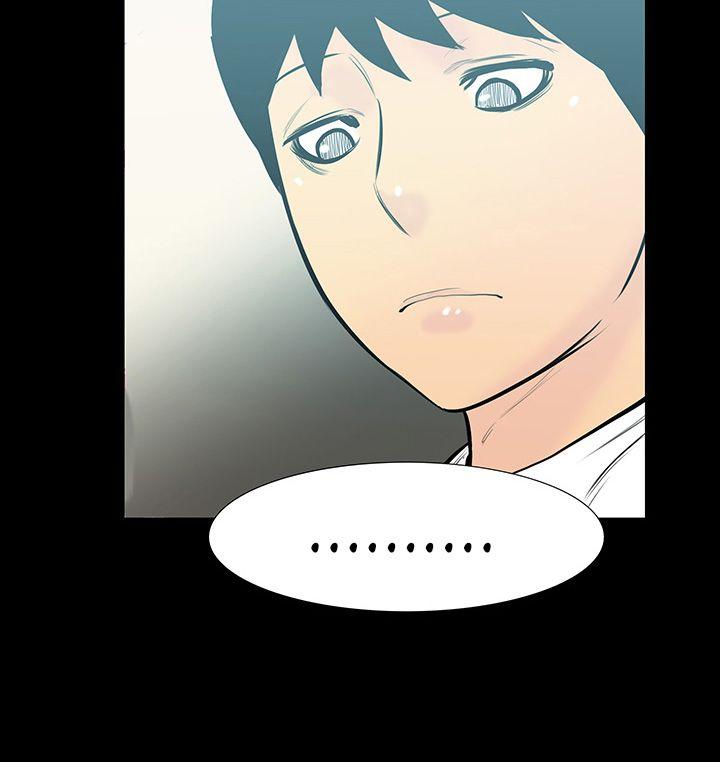 [韩国漫画] 无法停止的甜蜜关系 乱伦,熟女人妻,巨乳大奶, 不伦#[19P]-14