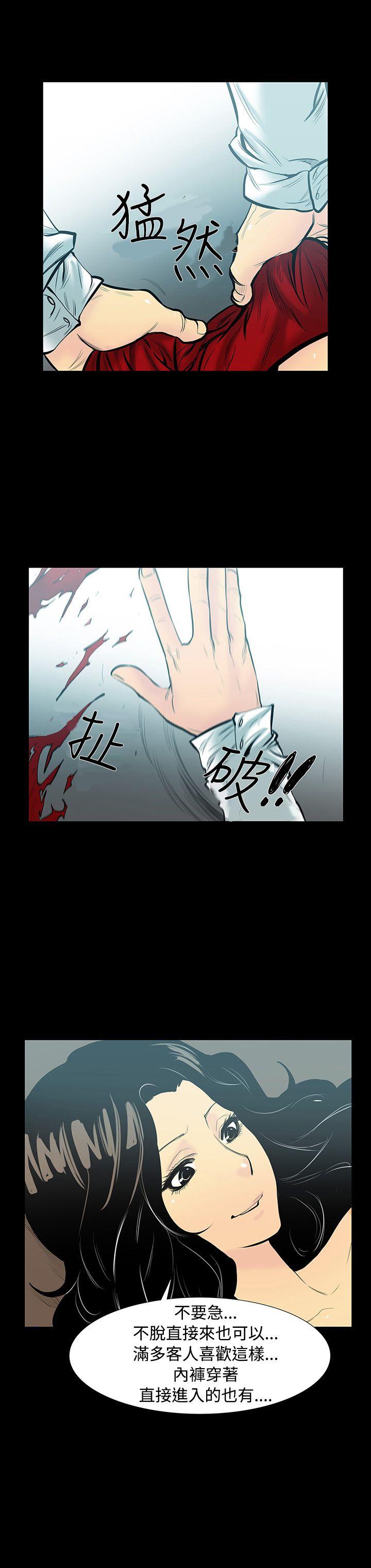 [韩国漫画] 无法停止的甜蜜关系 乱伦,熟女人妻,巨乳大奶, 不伦#[19P]-15