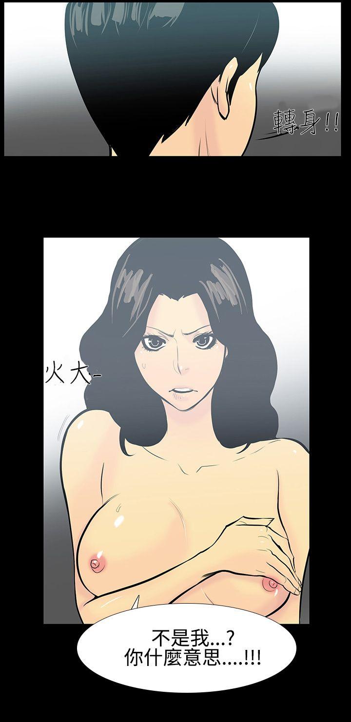 [韩国漫画] 无法停止的甜蜜关系 乱伦,熟女人妻,巨乳大奶, 不伦#[19P]-17