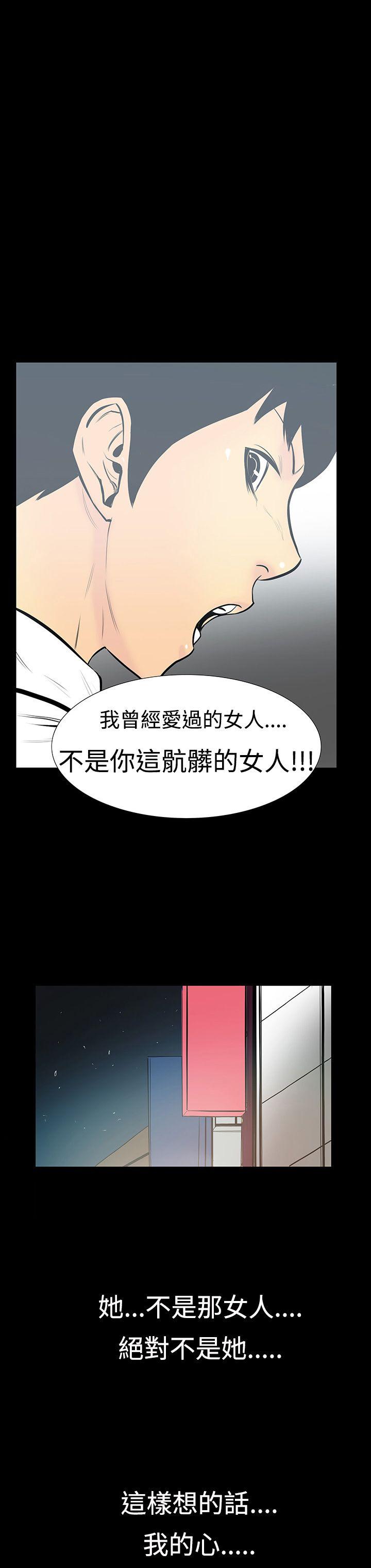 [韩国漫画] 无法停止的甜蜜关系 乱伦,熟女人妻,巨乳大奶, 不伦#[19P]-18