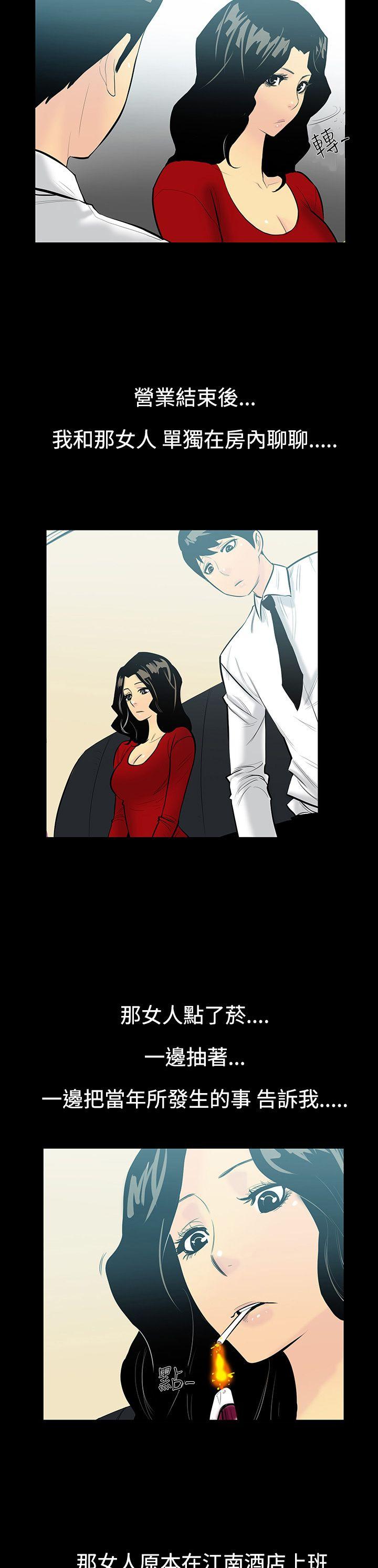 [韩国漫画] 无法停止的甜蜜关系 乱伦,熟女人妻,巨乳大奶, 不伦#[19P]-4