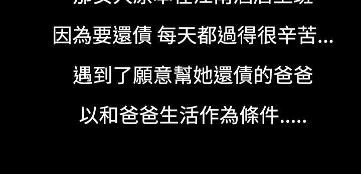 [韩国漫画] 无法停止的甜蜜关系 乱伦,熟女人妻,巨乳大奶, 不伦#[19P]-5