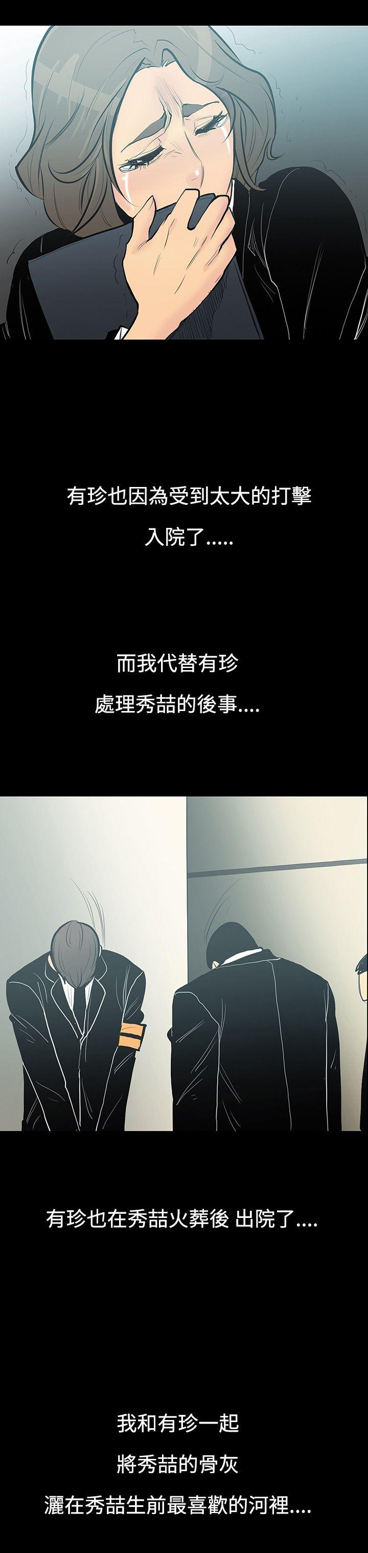 [韩国漫画] 无法停止的甜蜜关系 乱伦,熟女人妻,巨乳大奶, 不伦#[17P]-12