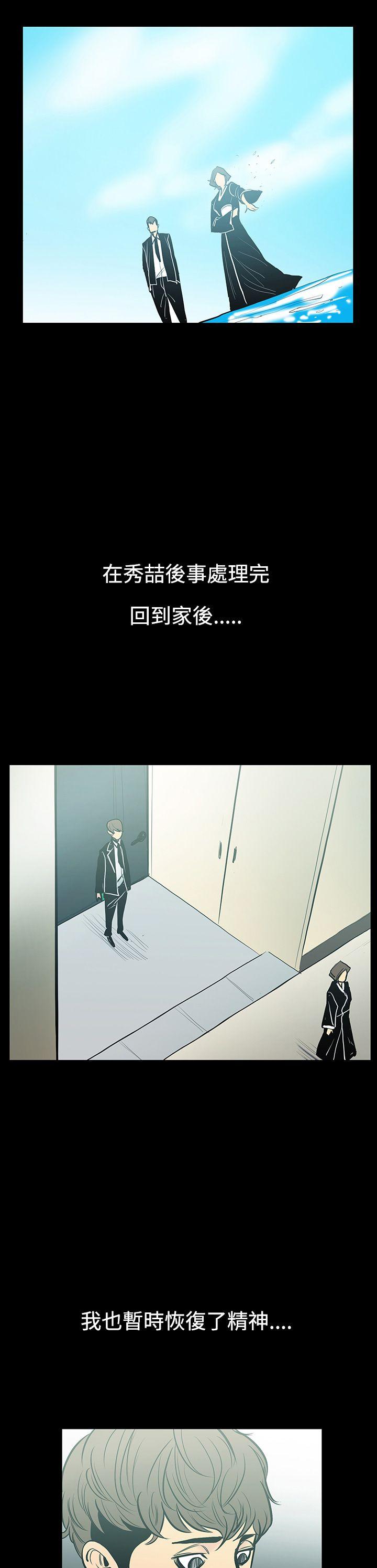 [韩国漫画] 无法停止的甜蜜关系 乱伦,熟女人妻,巨乳大奶, 不伦#[17P]-13