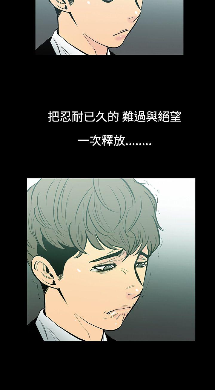 [韩国漫画] 无法停止的甜蜜关系 乱伦,熟女人妻,巨乳大奶, 不伦#[17P]-14