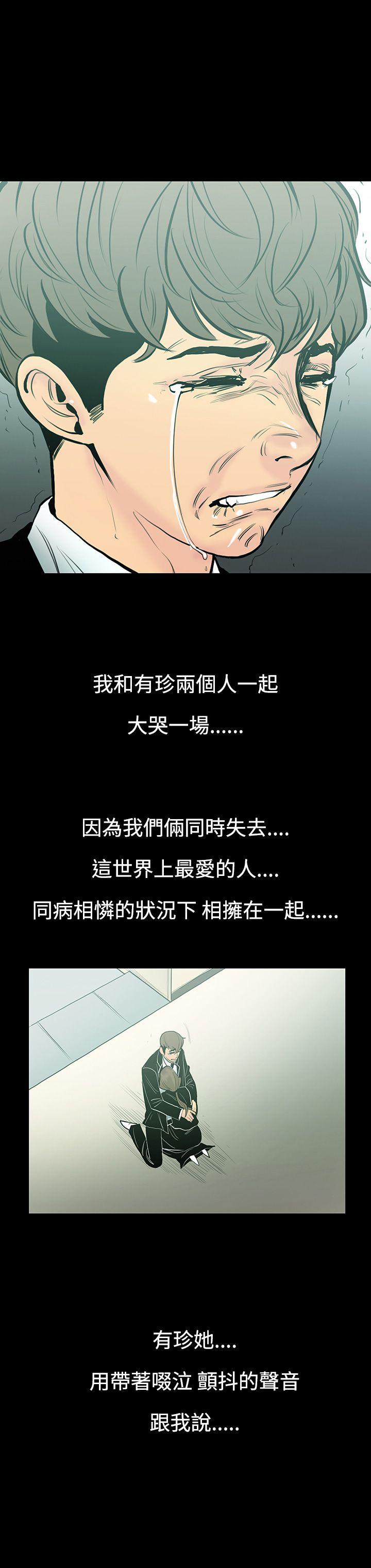 [韩国漫画] 无法停止的甜蜜关系 乱伦,熟女人妻,巨乳大奶, 不伦#[17P]-15