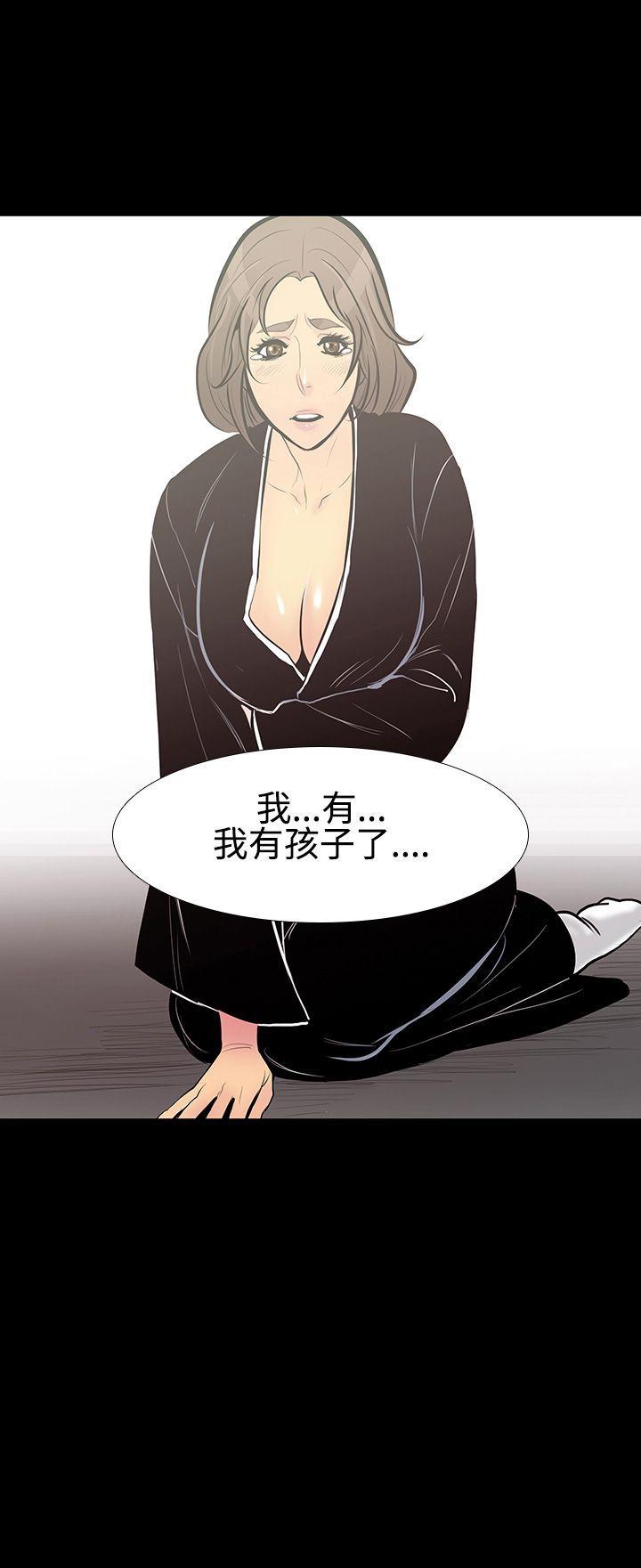 [韩国漫画] 无法停止的甜蜜关系 乱伦,熟女人妻,巨乳大奶, 不伦#[17P]-17