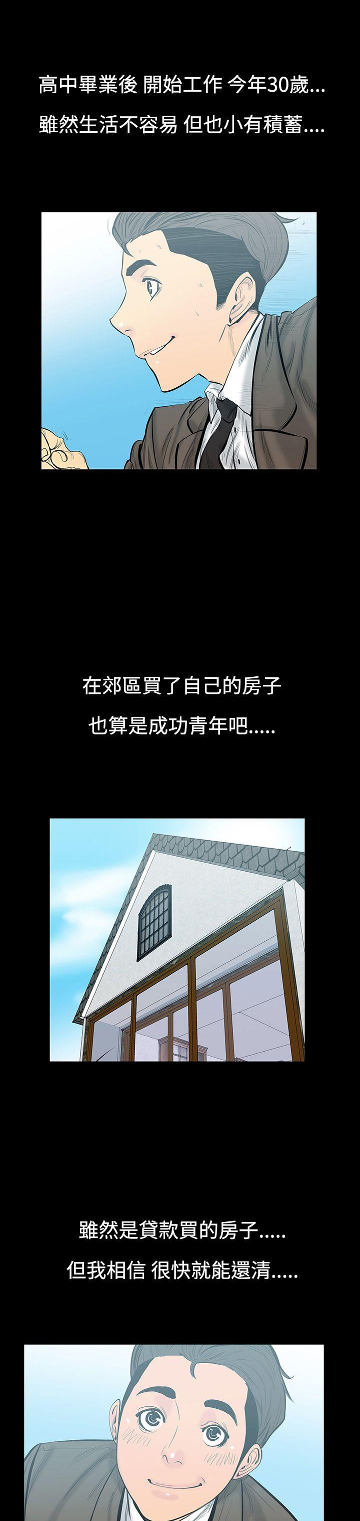 [韩国漫画] 无法停止的甜蜜关系 乱伦,熟女人妻,巨乳大奶, 不伦#[17P]-2