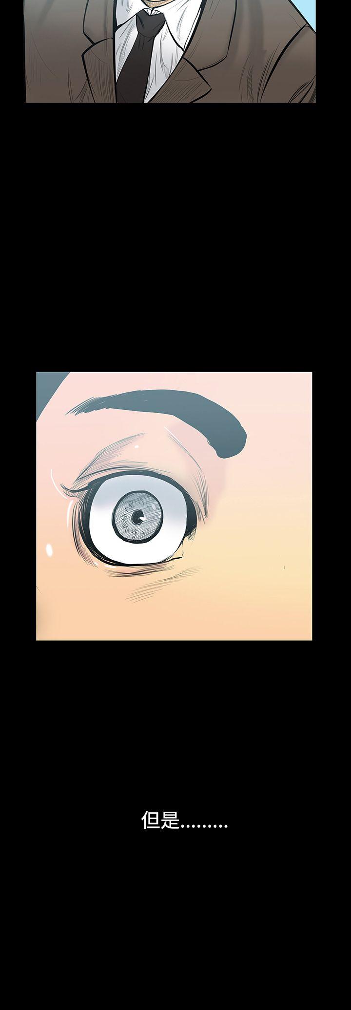 [韩国漫画] 无法停止的甜蜜关系 乱伦,熟女人妻,巨乳大奶, 不伦#[17P]-3