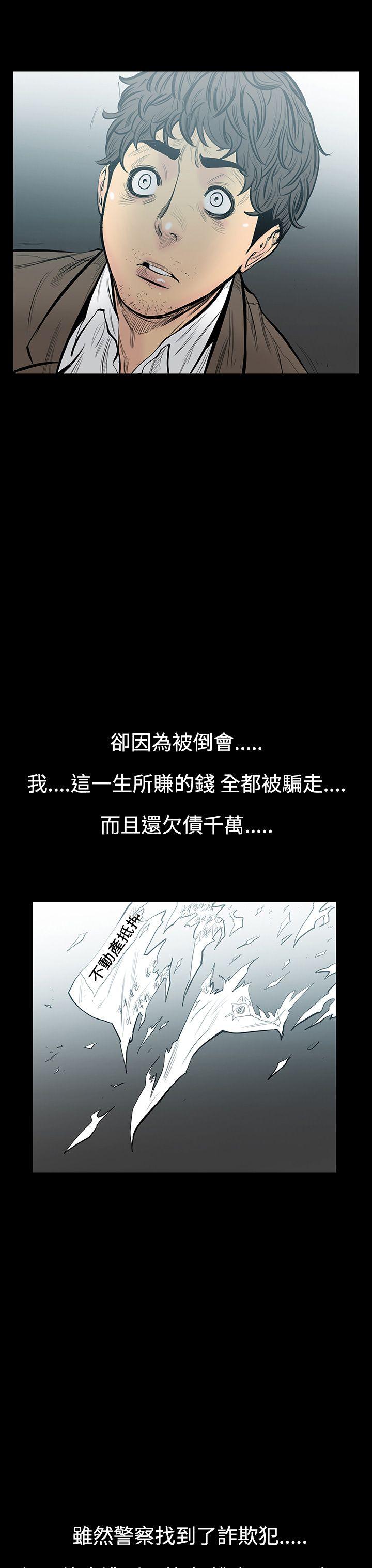 [韩国漫画] 无法停止的甜蜜关系 乱伦,熟女人妻,巨乳大奶, 不伦#[17P]-4