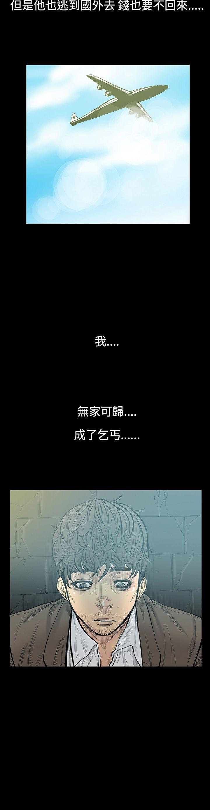 [韩国漫画] 无法停止的甜蜜关系 乱伦,熟女人妻,巨乳大奶, 不伦#[17P]-5