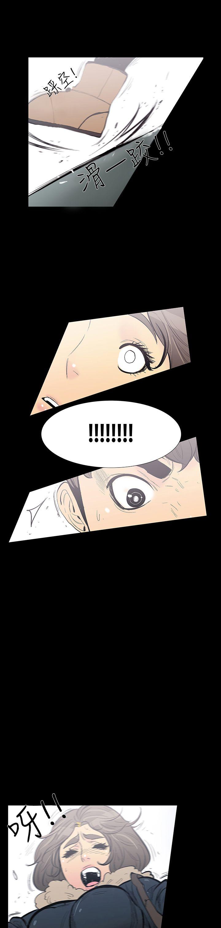 [韩国漫画] 无法停止的甜蜜关系 乱伦,熟女人妻,巨乳大奶, 不伦#[18P]-1