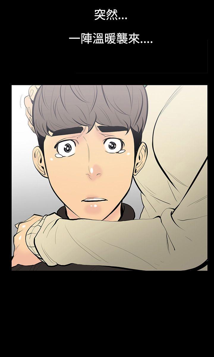 [韩国漫画] 无法停止的甜蜜关系 乱伦,熟女人妻,巨乳大奶, 不伦#[18P]-14