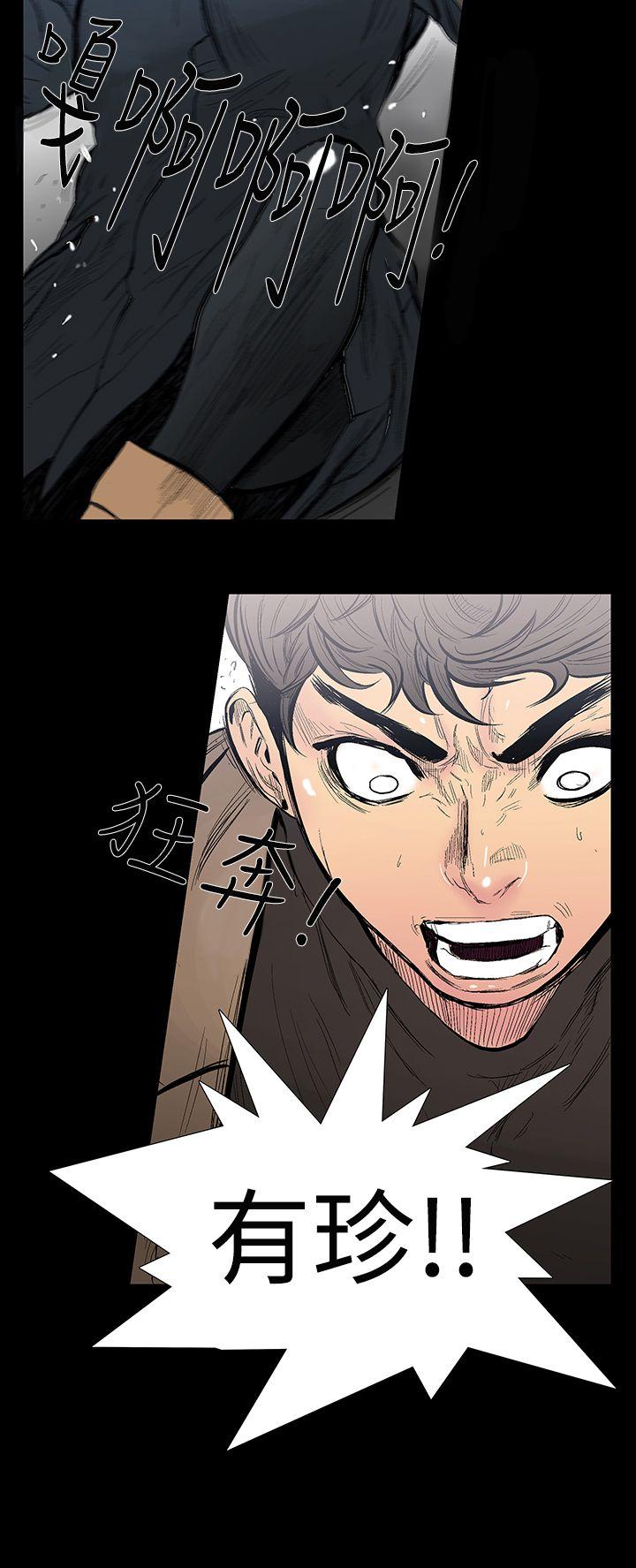 [韩国漫画] 无法停止的甜蜜关系 乱伦,熟女人妻,巨乳大奶, 不伦#[18P]-2