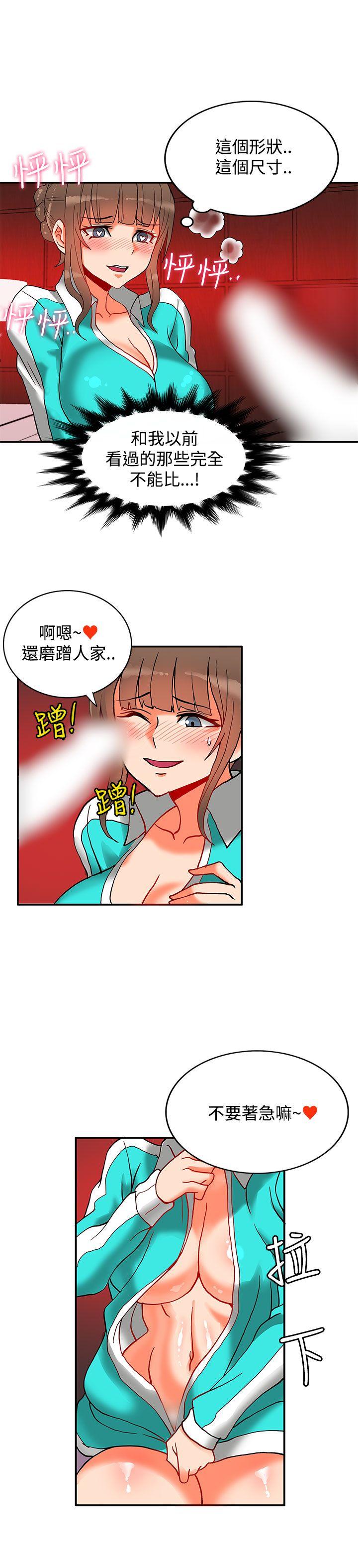 [韩国漫画] 30cm立约人 奇幻,巨乳大奶#[37P]-32