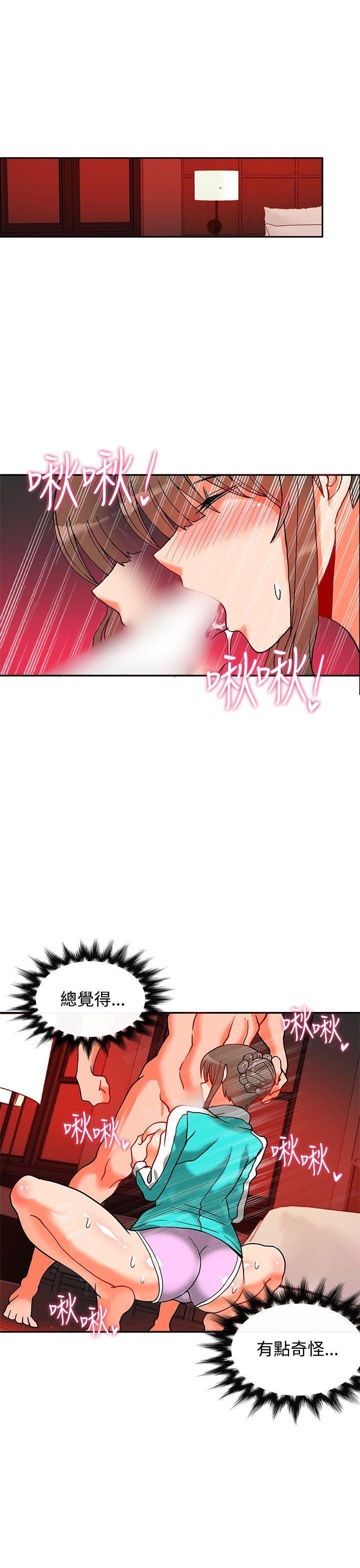 [韩国漫画] 30cm立约人 奇幻,巨乳大奶#[37P]-34