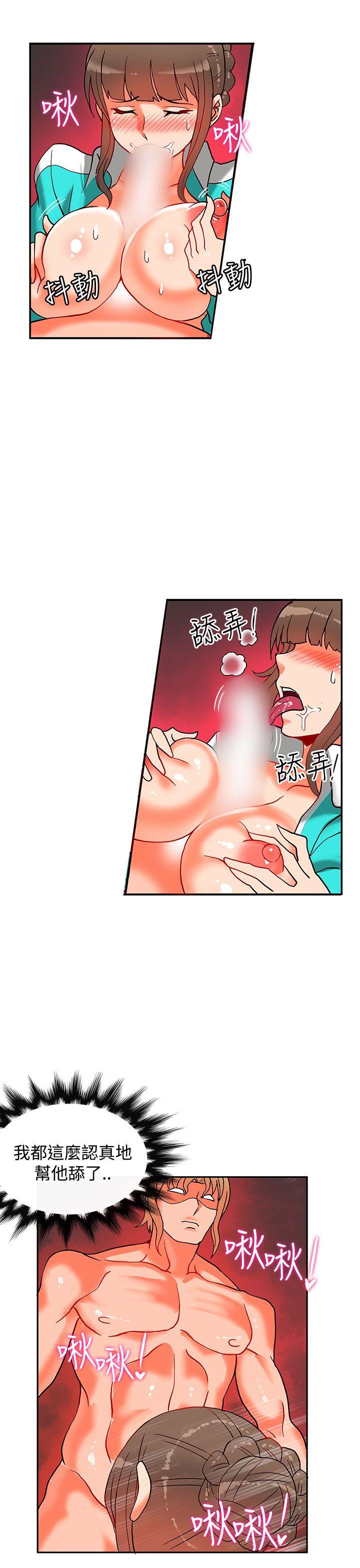 [韩国漫画] 30cm立约人 奇幻,巨乳大奶#[37P]-36