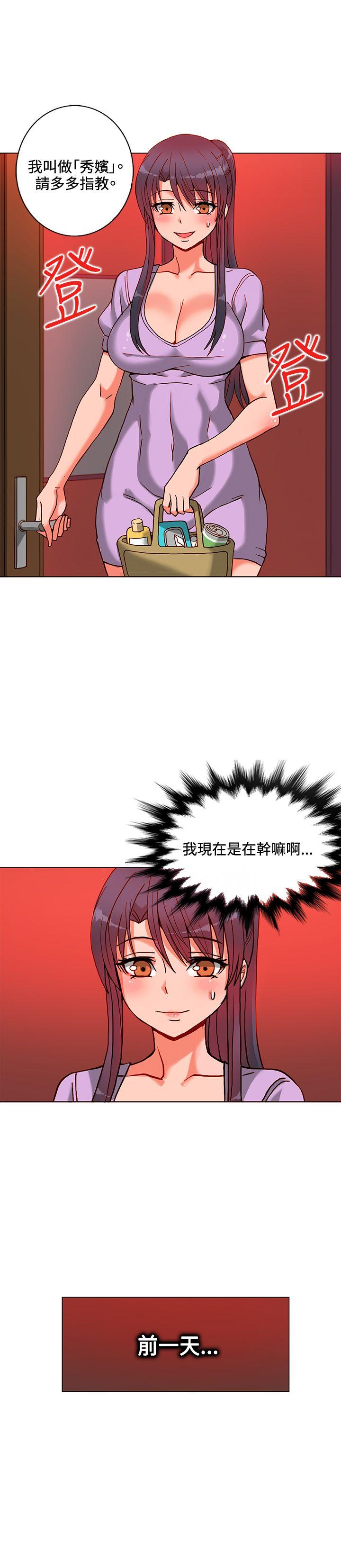 [韩国漫画] 30cm立约人 奇幻,巨乳大奶#[37P]-5
