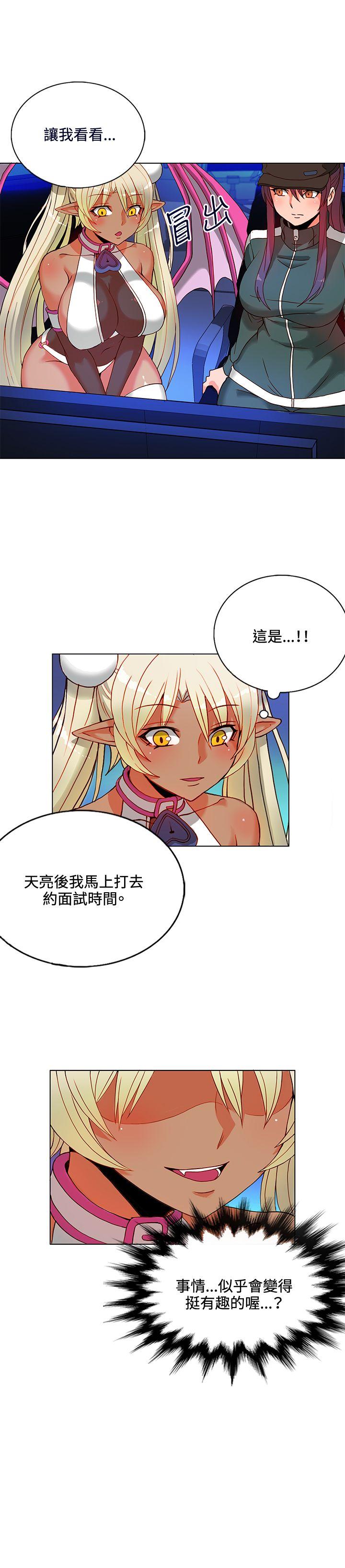 [韩国漫画] 30cm立约人 奇幻,巨乳大奶#[37P]-8