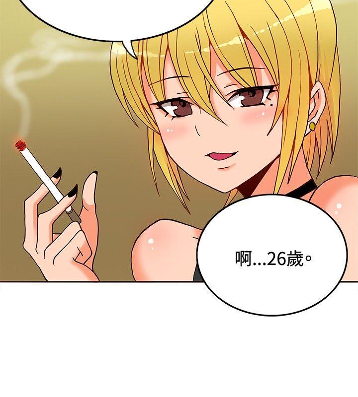 [韩国漫画] 30cm立约人 奇幻,巨乳大奶#[37P]-13