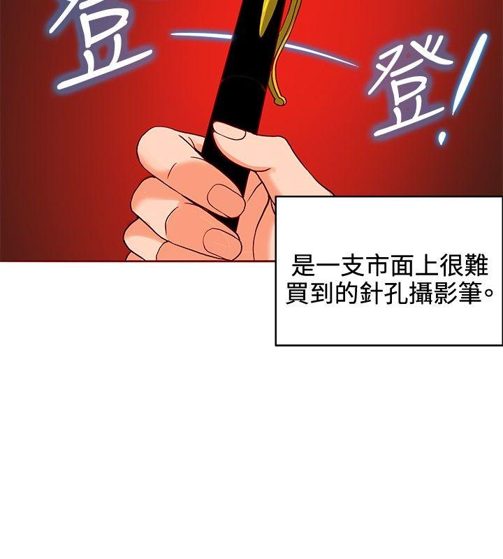 [韩国漫画] 30cm立约人 奇幻,巨乳大奶#[37P]-19