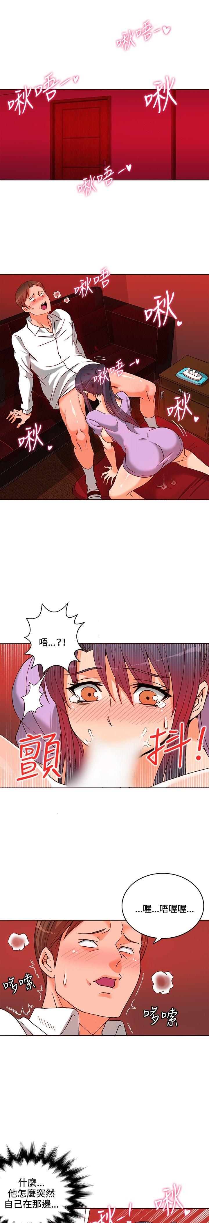 [韩国漫画] 30cm立约人 奇幻,巨乳大奶#[37P]-2