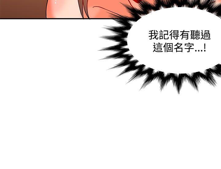 [韩国漫画] 30cm立约人 奇幻,巨乳大奶#[37P]-29