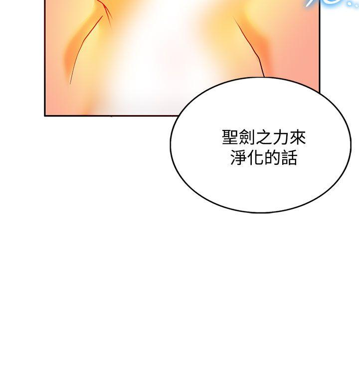 [韩国漫画] 30cm立约人 奇幻,巨乳大奶#[37P]-35