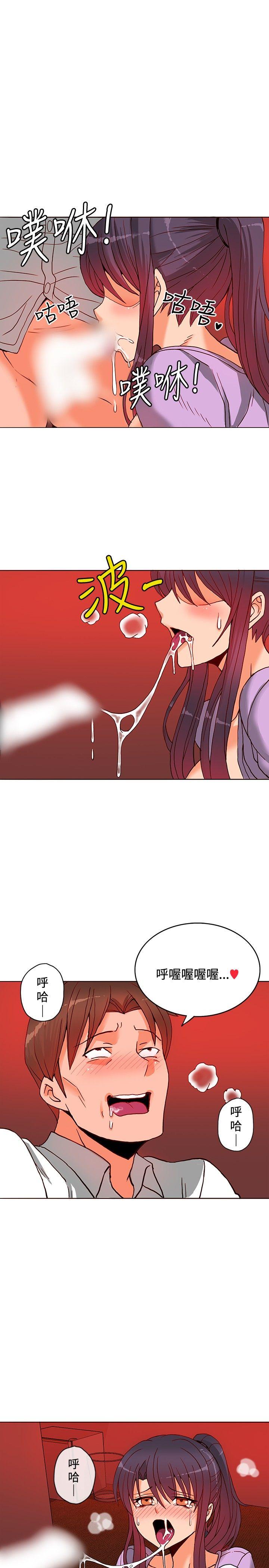 [韩国漫画] 30cm立约人 奇幻,巨乳大奶#[37P]-6