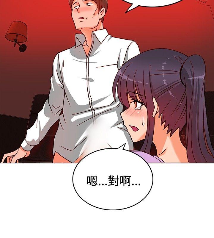 [韩国漫画] 30cm立约人 奇幻,巨乳大奶#[37P]-9