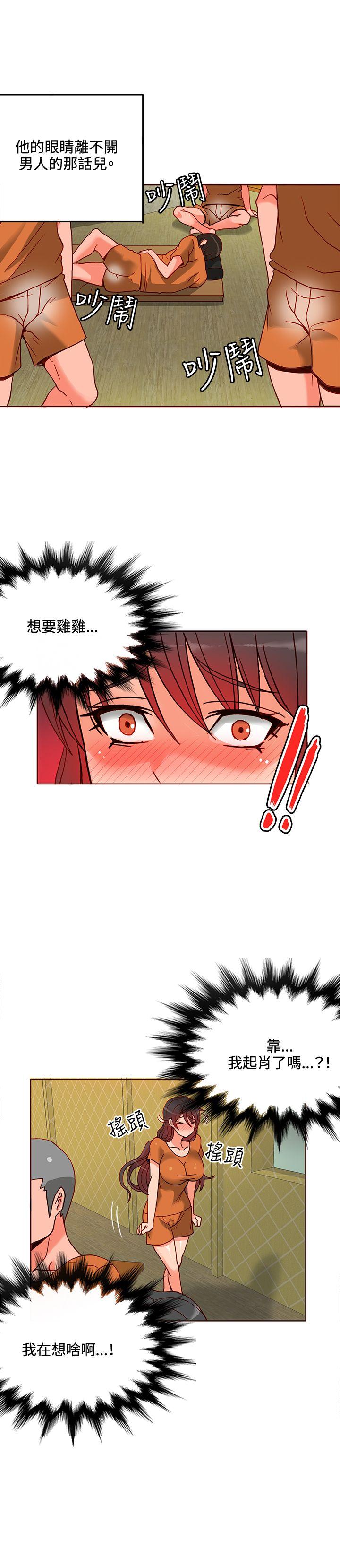 [韩国漫画] 30cm立约人 奇幻,巨乳大奶#[32P]-11