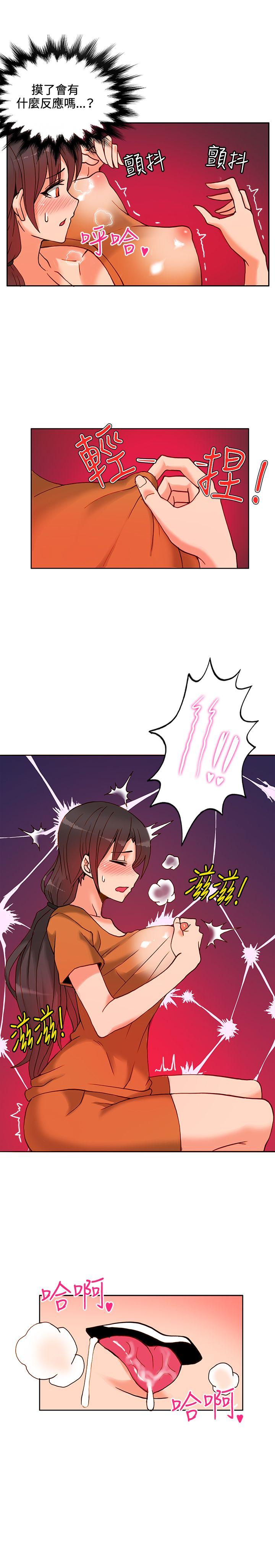 [韩国漫画] 30cm立约人 奇幻,巨乳大奶#[32P]-13